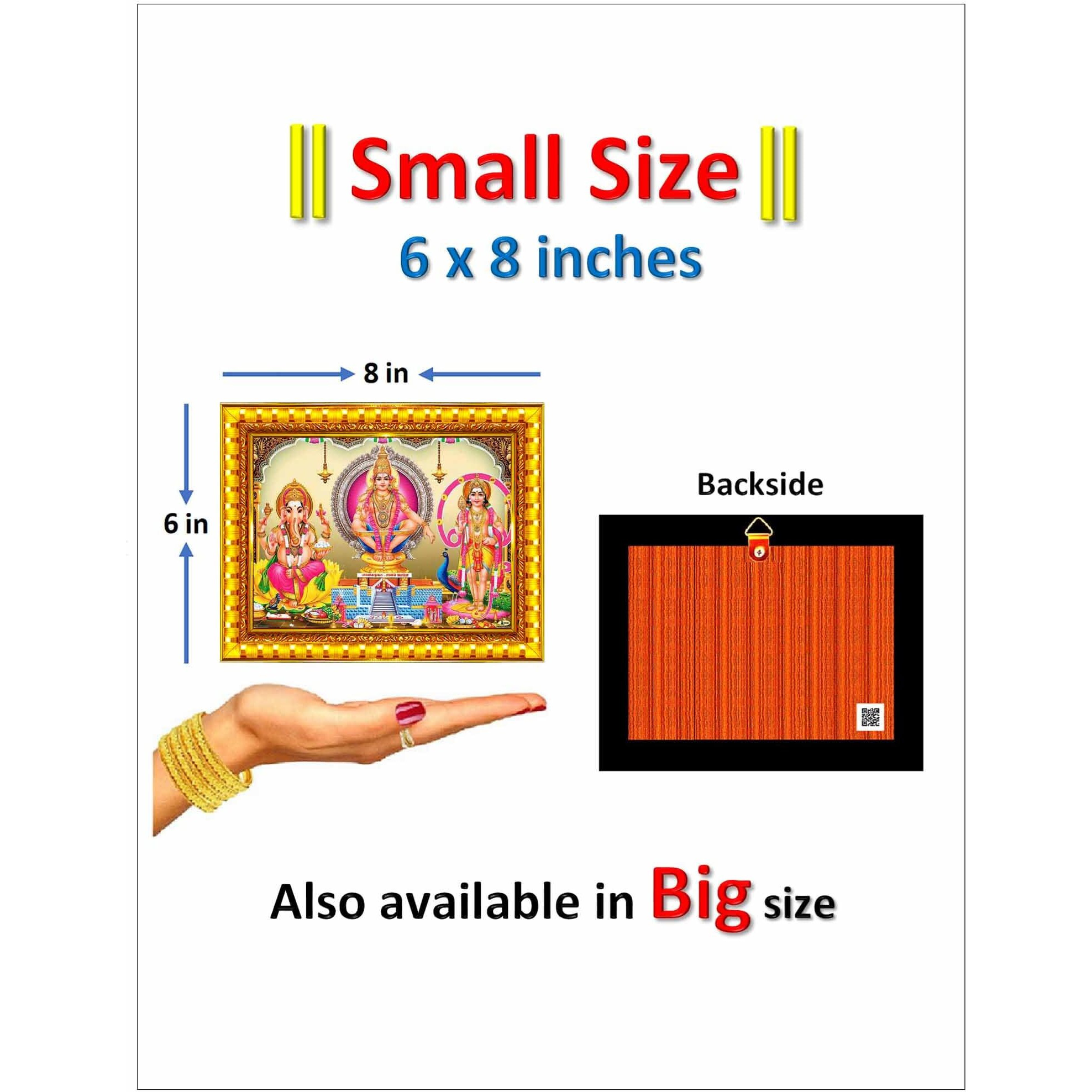 Pavan Photo Laminations Lord Ayyappa Swamy Ganesha Ganesh Murugan Wall Painting Framed Home Decor (Wood,Matte,Gold,Small Size,6 x 8 Inch) R90S