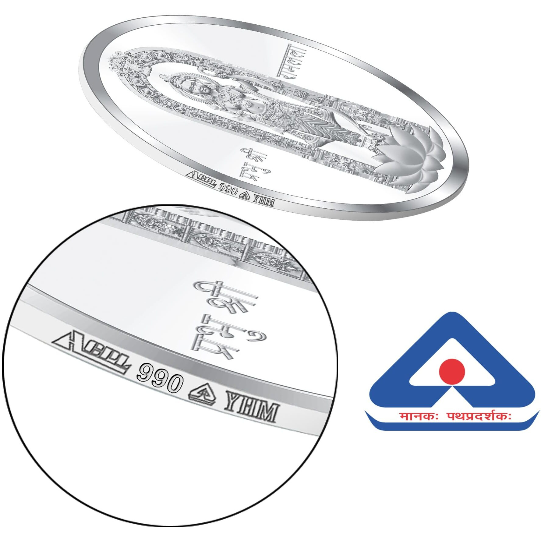 Precious Moments Silver Coins 10 Gram Ram Lalla Ayodha Temple 999 Pure with Gift Box 10 Gram BIS Hallmarked by ACPL (Plain)