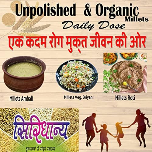 HDC Siridhanya millets organic unpolished combo pack of 5 [Kodo, Foxtail, Browntop, Barnyard and Little ] organically grown from Karnataka Net Wt. (2500grams)