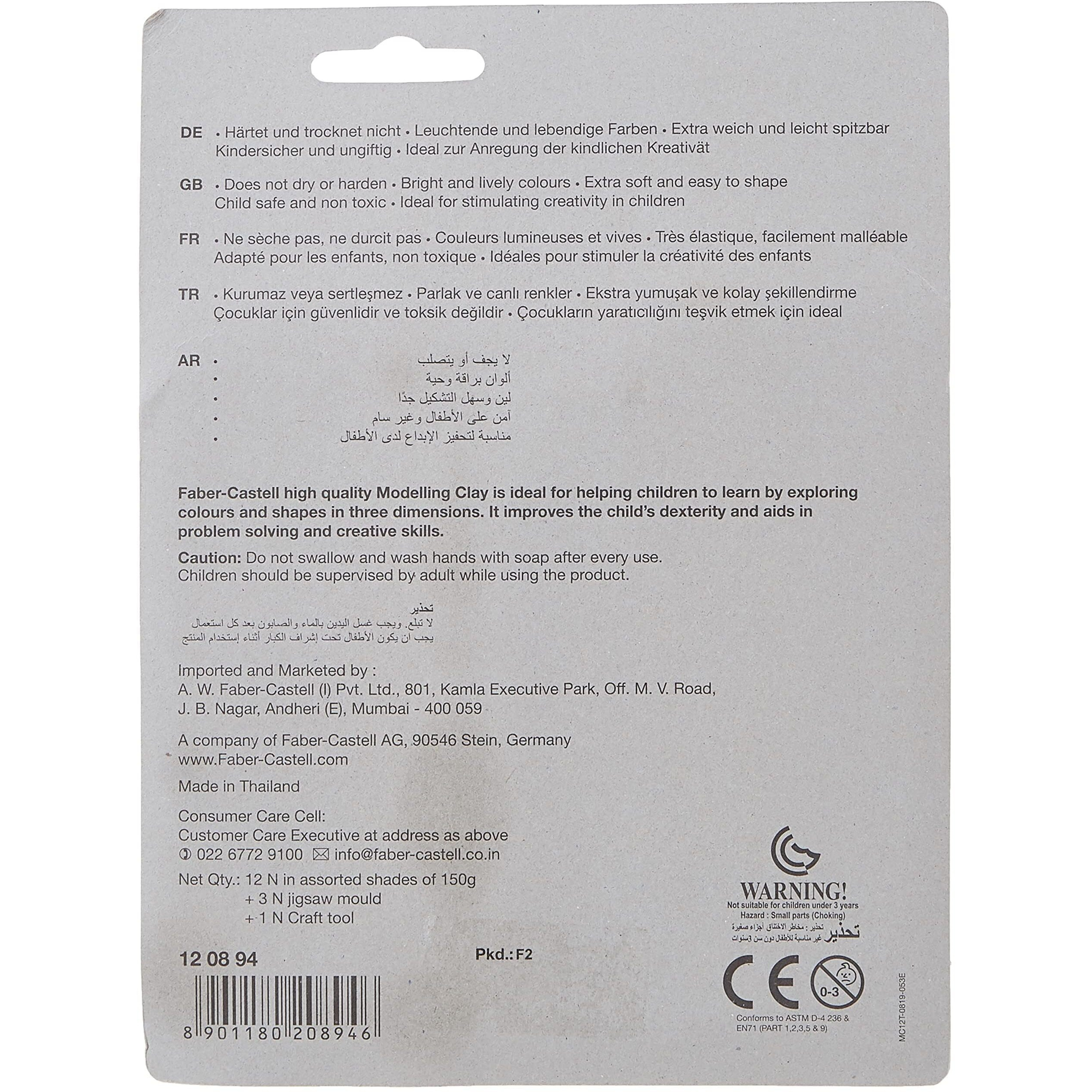 Faber-Castell 12 Modelling Clay 150 mg Blister with Toys