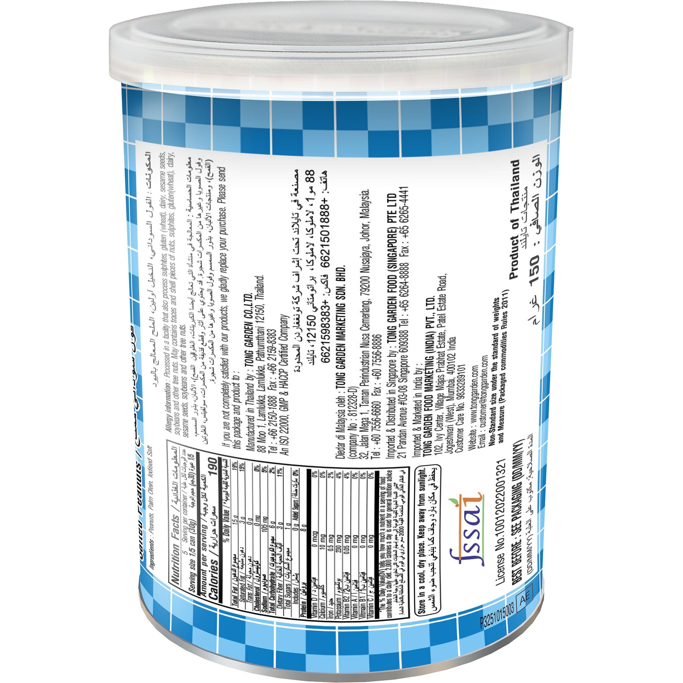 Tong Garden 150G Salted Peanut (Can) Pack of 2