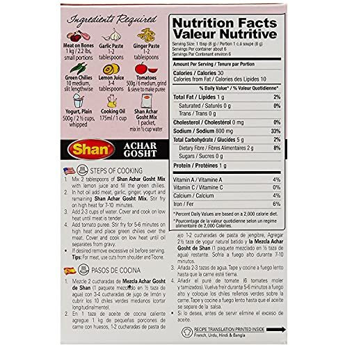 Shan Achar Gosht Masala, 1.76 oz  50 g, 6 Pack