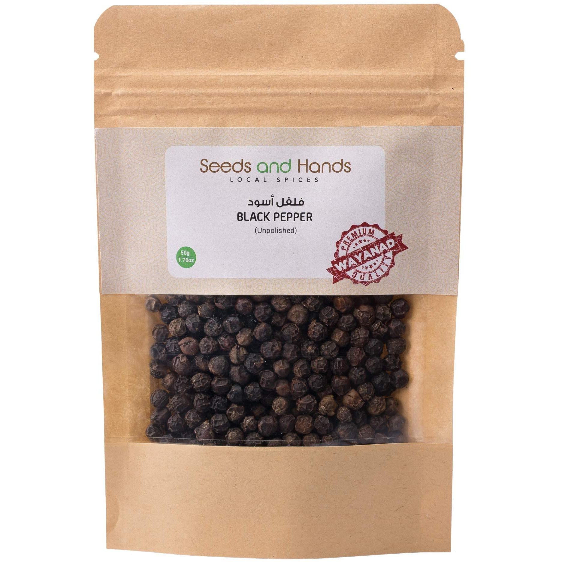 Seeds and Hands Tellicherry Special Extra Bold Black Pepper/Kali Mirch Whole [Medium Spicy] (50Gm)