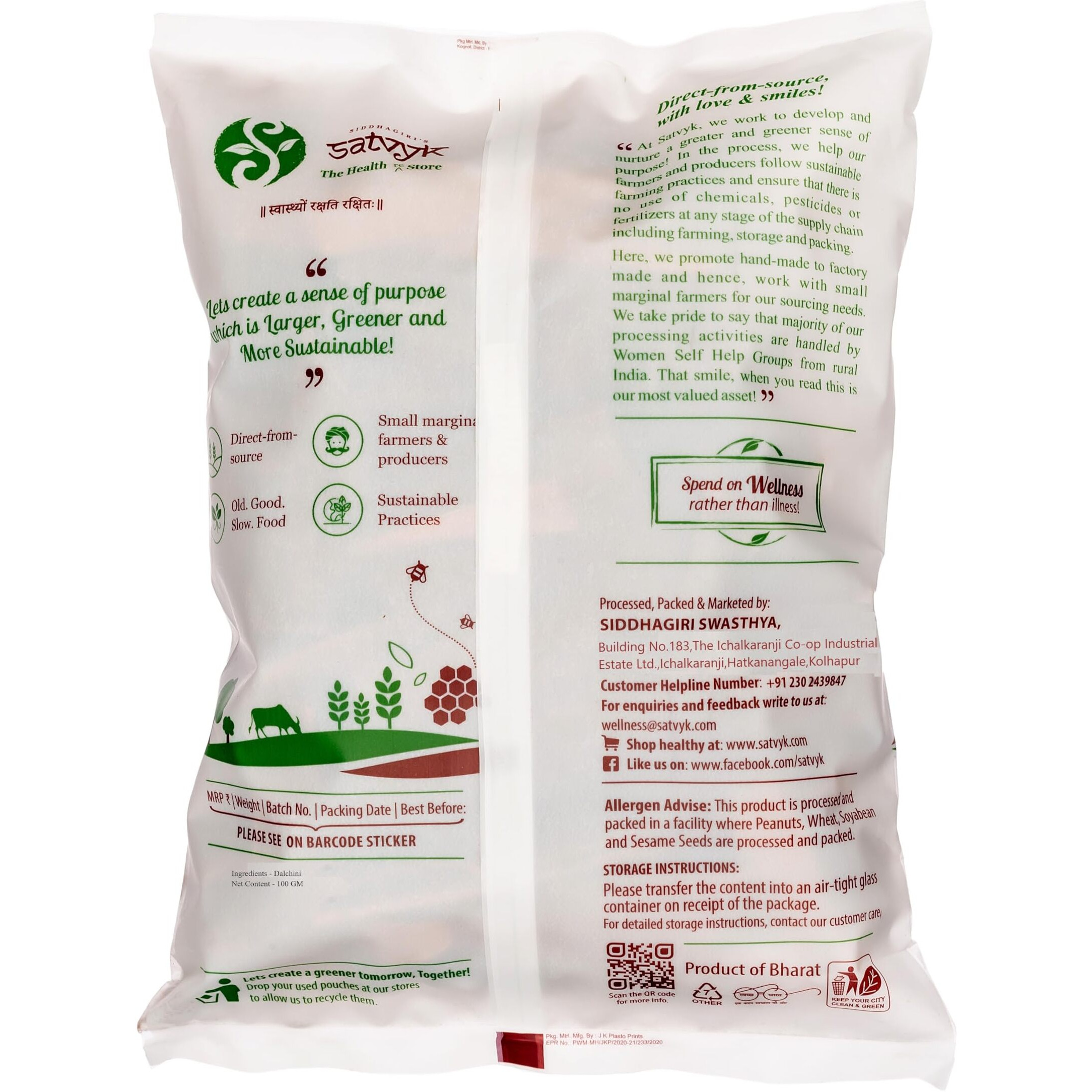 S Siddhagiris SATVYK THE HEALTH re STORE Organic Cinnamon Sticks (Dalchini) 100g