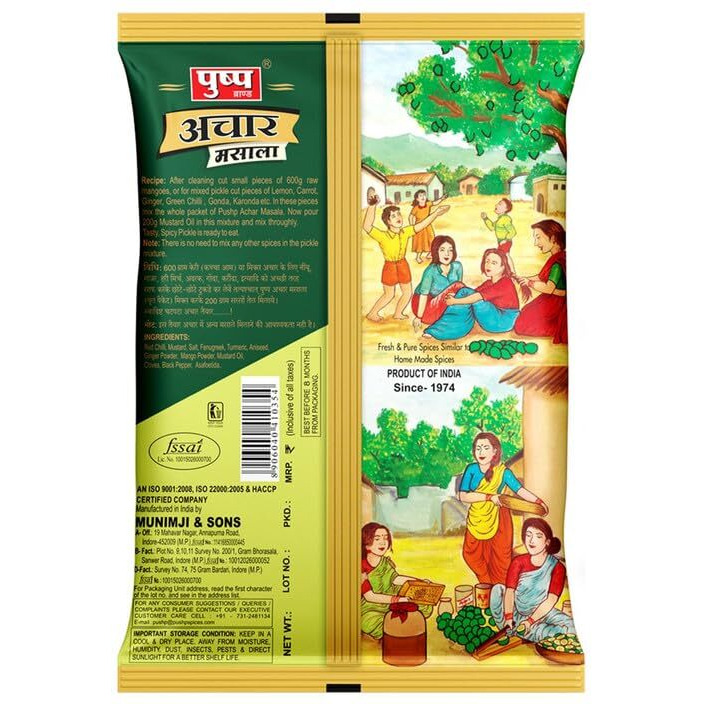 Pushp Brand Achar Masala Pouch 200gm Pack (Pack of 5)