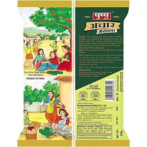 Pushp Brand Achar Masala Pouch (500gm Pack) (Pack of 5)