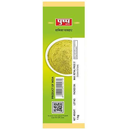 Pushp Brand Natural Coriander (Dhaniya) Powder Pouch (1Kg Pack of 1)