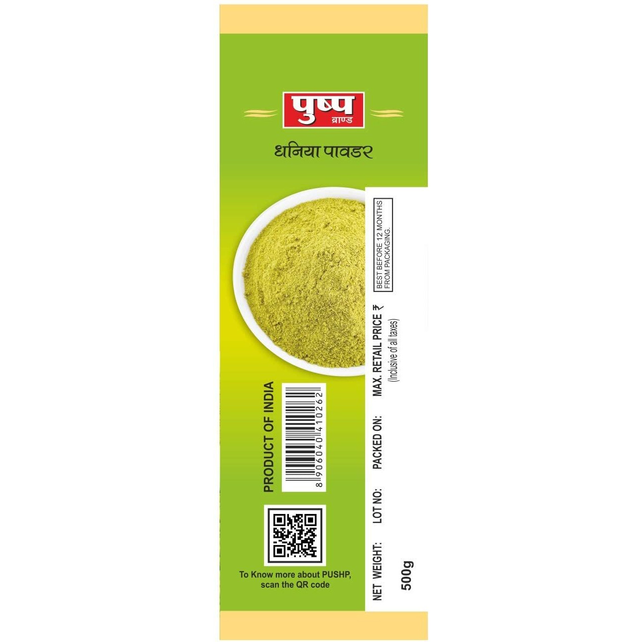 Pushp Brand Natural Coriander Powder Pouch (1Kg) (Pack of 2)