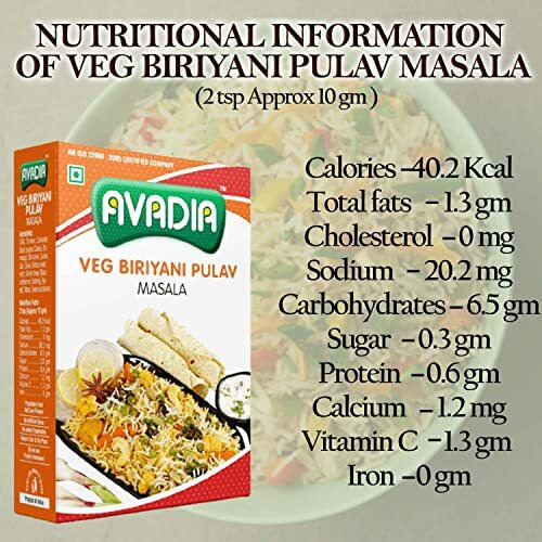 Avadia Veg Biriyani Masala (250g)