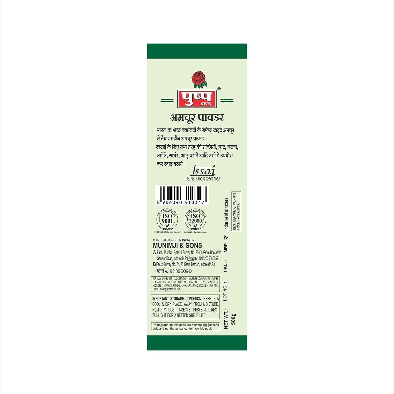 Pushp Mango Powder Amchur Powder (500g) (Pack of 5)