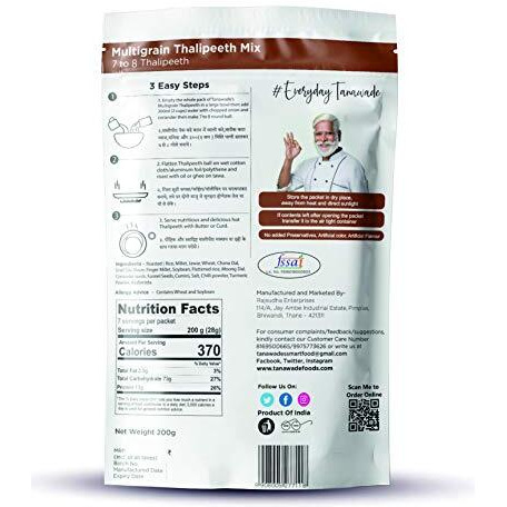 Tanawades Smart Food Instant Multigrain Thalipeeth Mix, Ready to Cook, Home Food with Hand Picked Flavours, Pack of 2