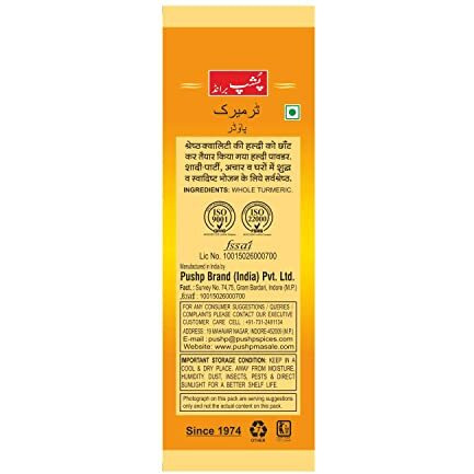 Pushp Brand Turmeric Powder Pouch (1kg Pack of 1)