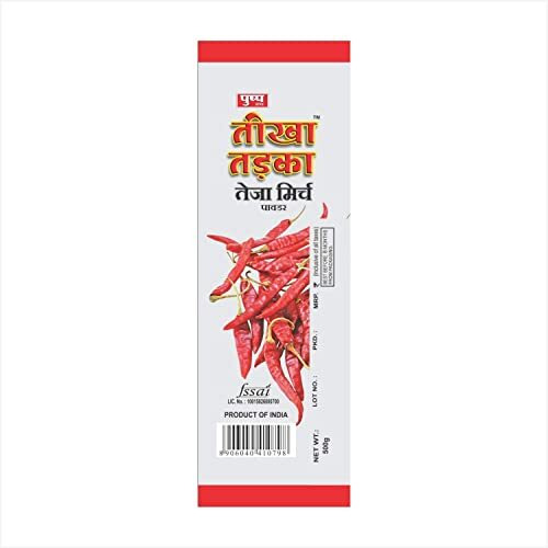 Pushp Brand Chilli Powder Spicy Red Chilli Powder 1KG (Tikha Tadka Pack of 2)
