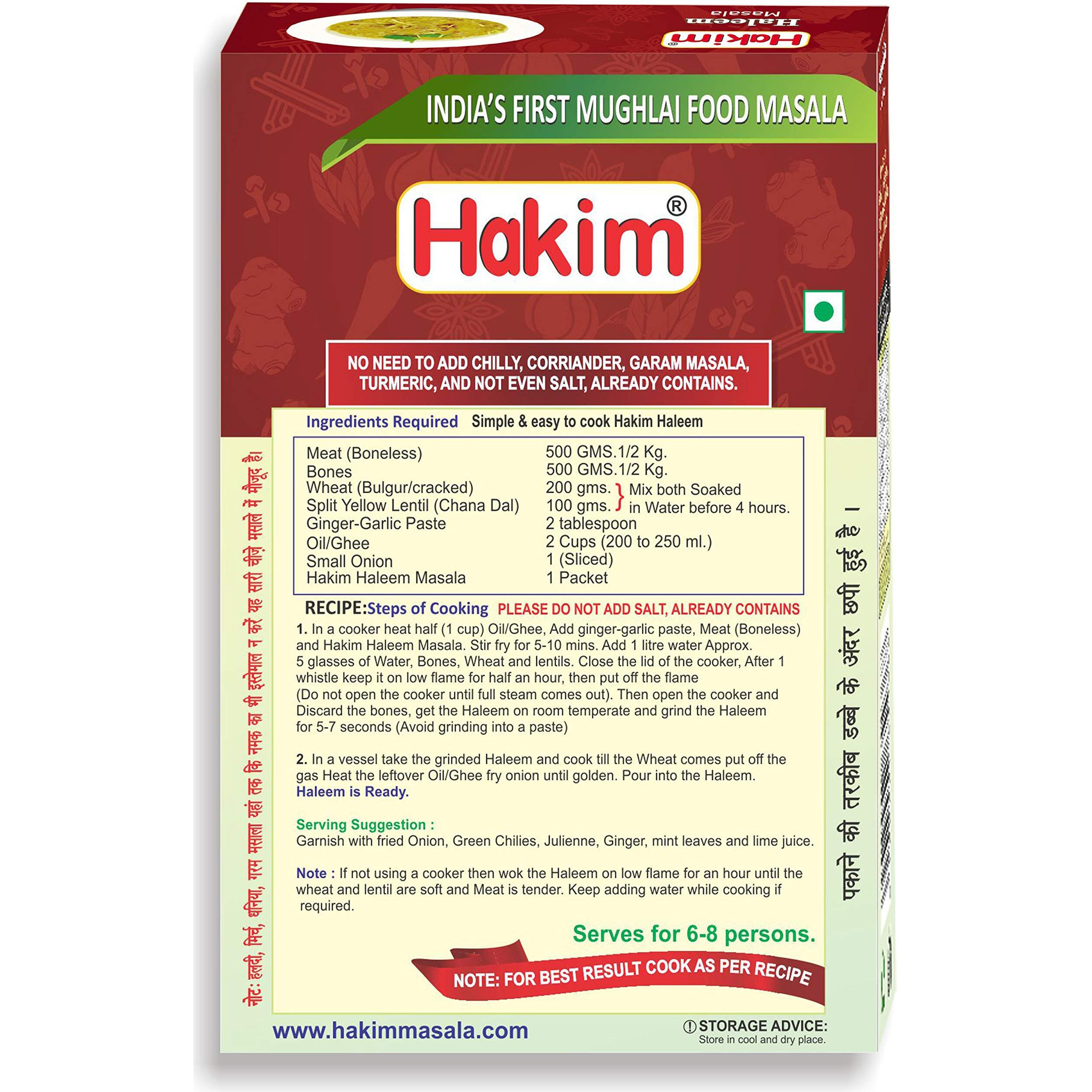 Hakim IndiaS 1St Authentic Mughlai Haleem Masala - Pack of 12-50 Grams Each