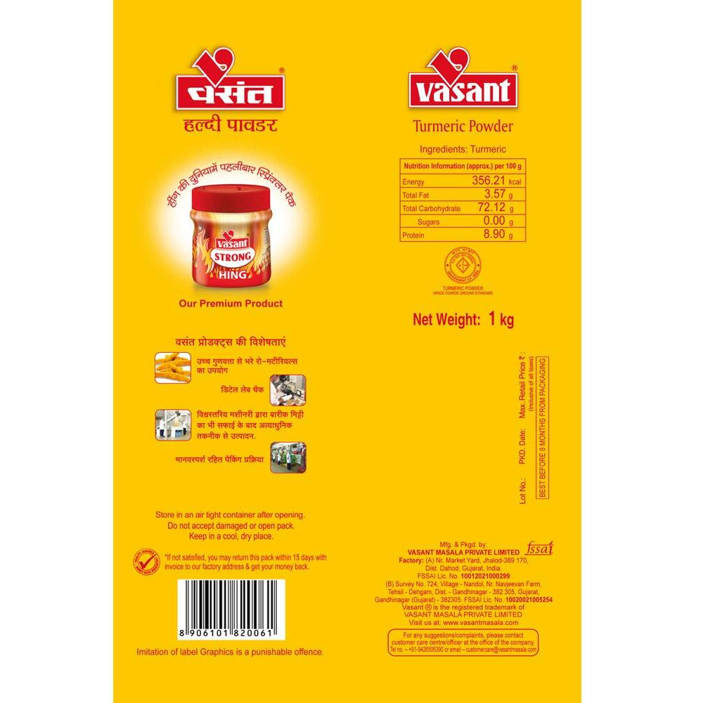 VASANT Masala Powder Combo | Pack of 3 (Chilli Powder + Turmeric Powder + Coriander Powder) | Chilli | Red Chilli | Turmeric | Haldi | Haldar | Coriander | Dhana | Dhaniya | Indian Spices & Masala | Vegetarian | 1 Kg each
