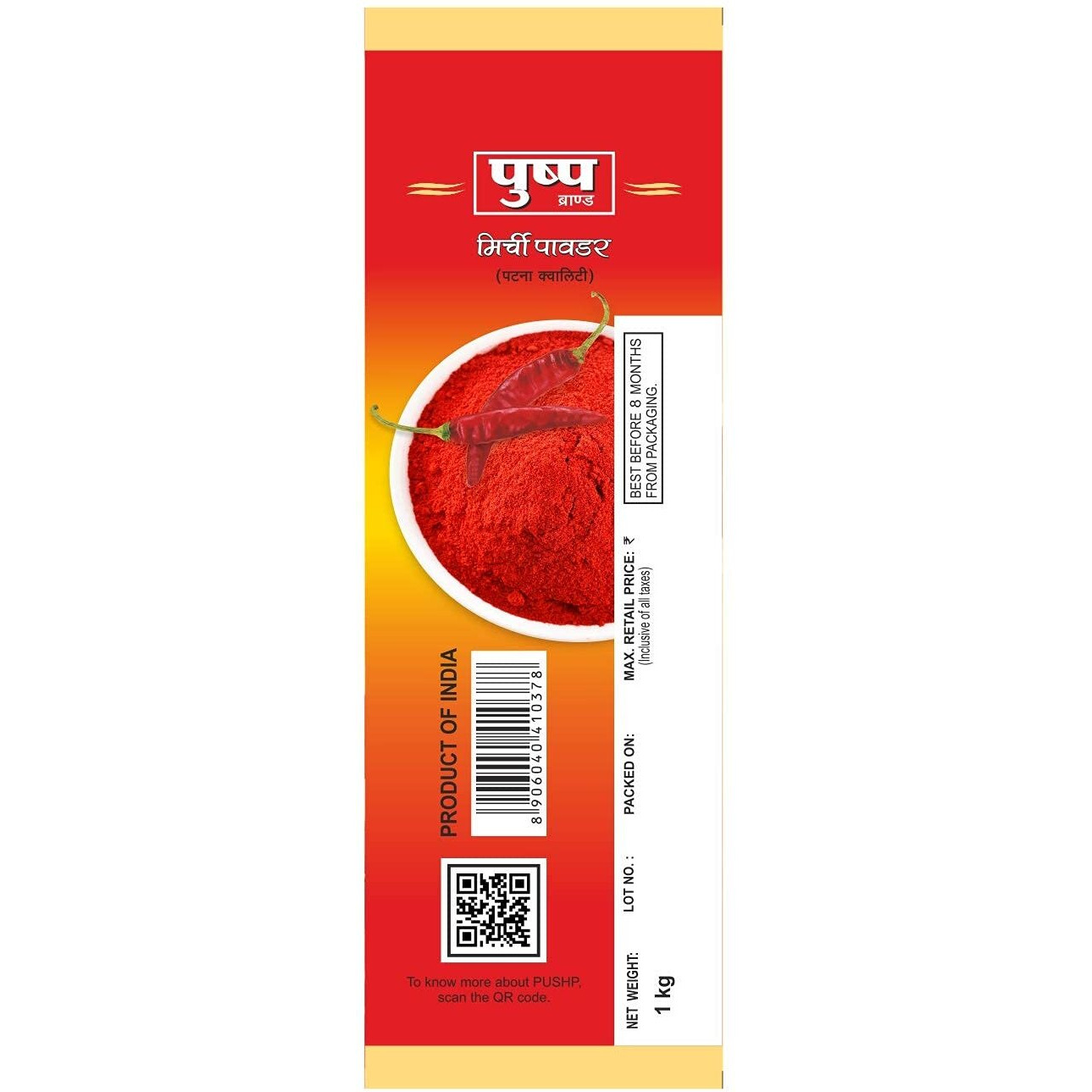 Pushp Brand Coarse Ground Red Chilli Powder (1kg Pack of 2)