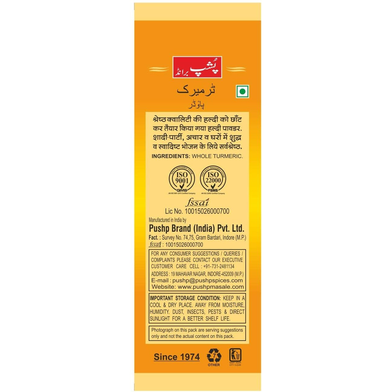 Pushp Brand Turmeric Powder Pouch (500gm pack) (Pack of 10)
