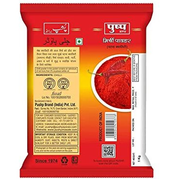 Pushp Brand Coarse Ground Red Chilli Powder Mirchi powder (1kgPack of 1)
