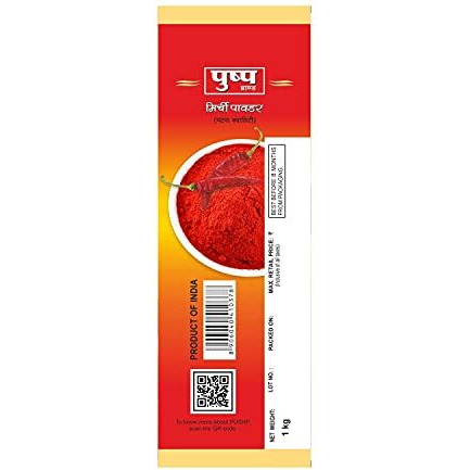Pushp Brand Coarse Ground Red Chilli Powder Mirchi powder (1kgPack of 1)