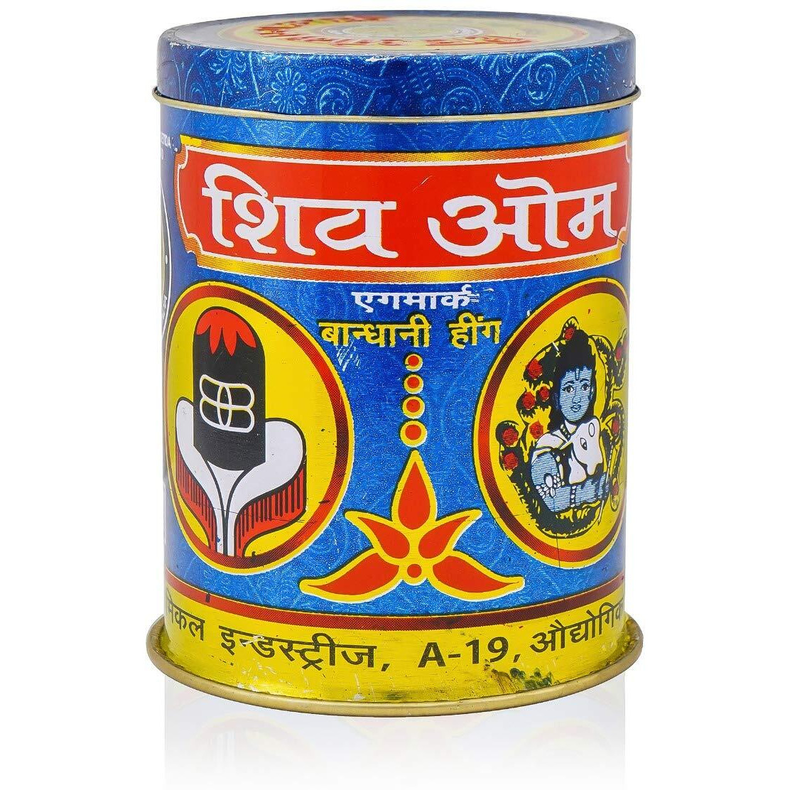SHIVOM BRAND Agmark Hing Powder | Strong compounded Asafoetida Powder | (100 GM)