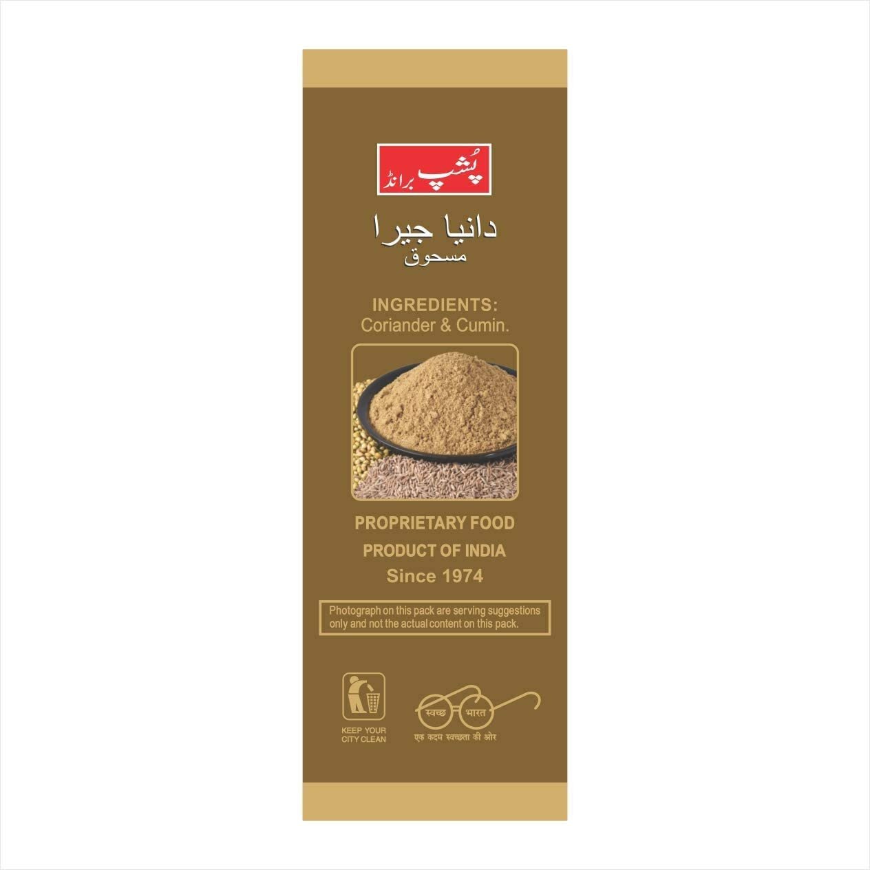 Pushp Brand Dhana Jeera Powder Pouch (200g pack) (Pack of 10)