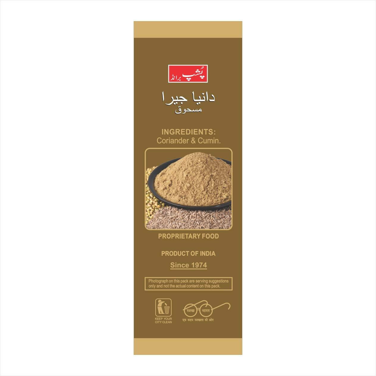 Pushp Brand Dhana Jeera Powder Pouch (Pack of 1, 200g pack) (Pack of 1)