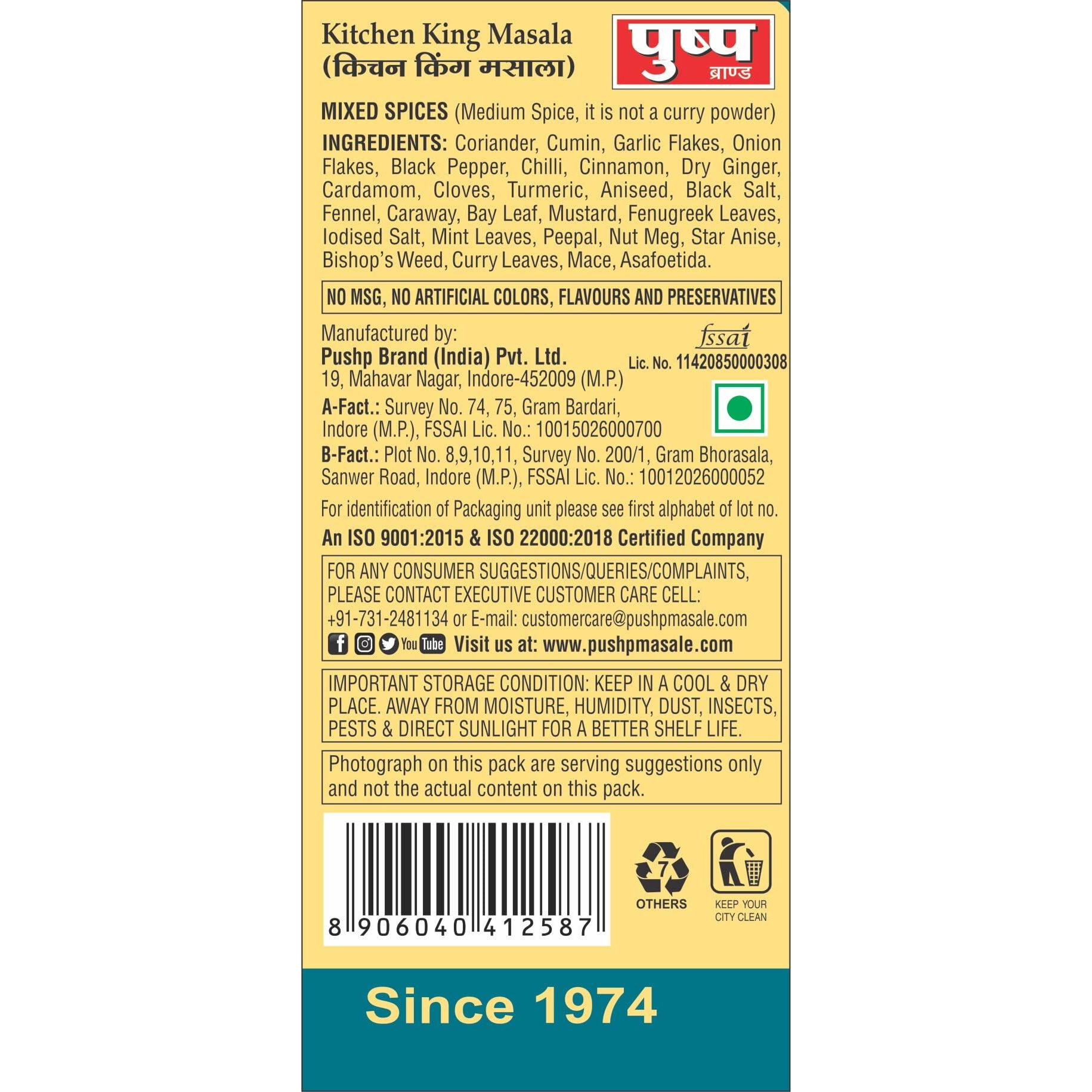 Pushp Brand Kitchen King Jar (500g pack) (Pack of 2)