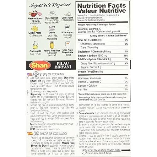 Shan Pilau Biryani Masala, 1.76 oz  50 g, 2 Pack