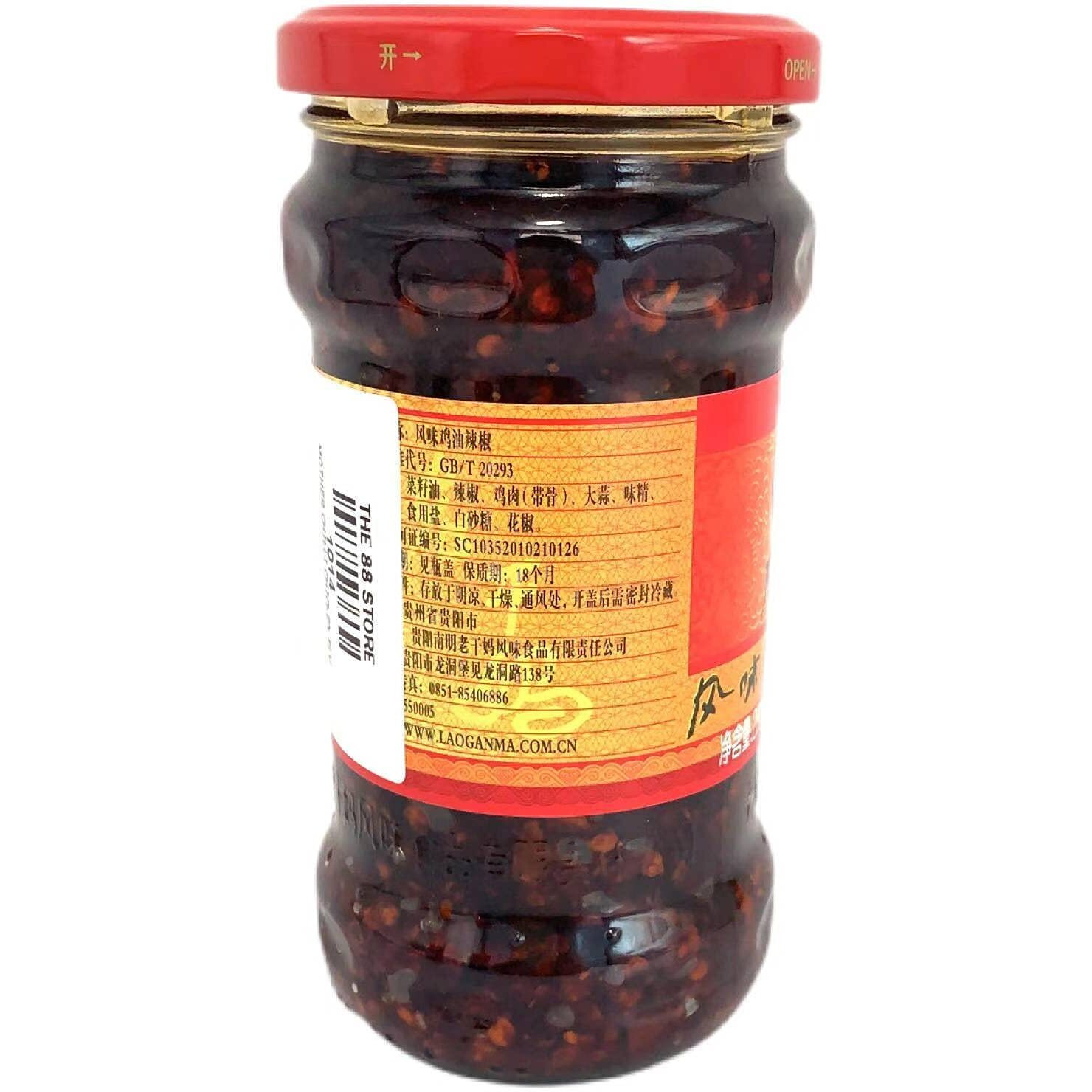 Mother Lgm Chilli-Chicken Flavour - 280G
