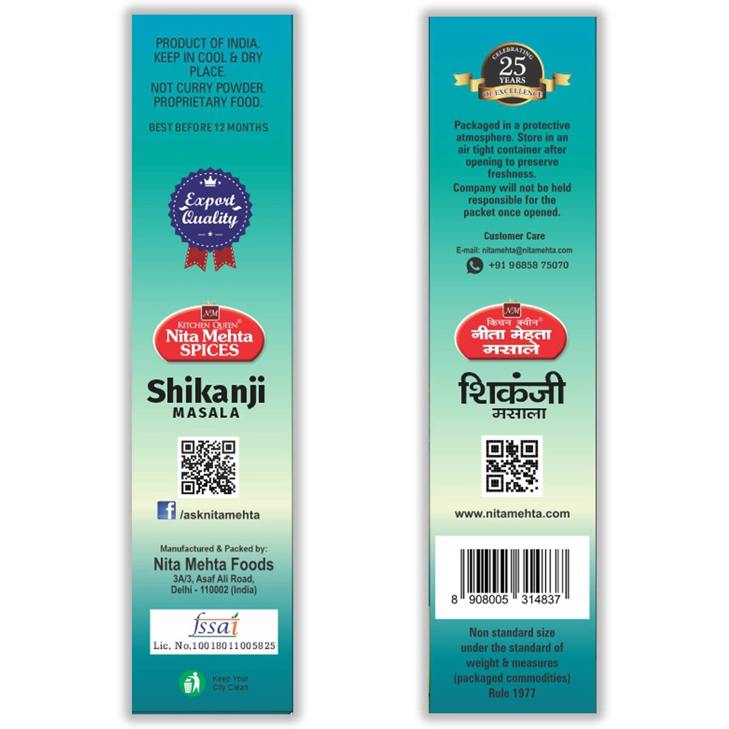 KITCHEN QUEEN NITA MEHTA Shikanji Masala 100g Each (Pack of 5)  500g | Make Varieties of Shikanji at Home (SHIKANJI MASALA, 5 PACK | 500g)