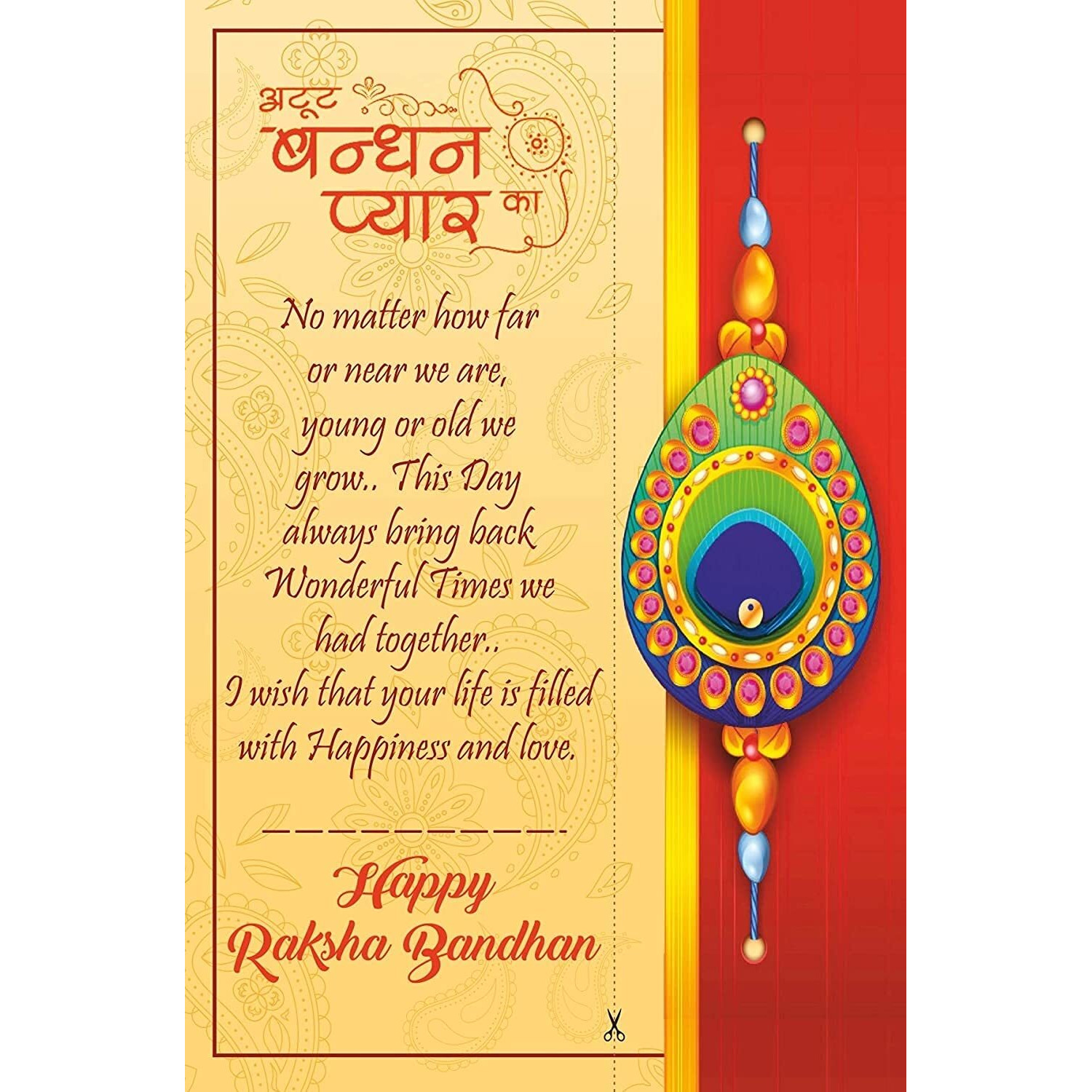 Collectible India Rakhi & Gift Set for Brother [Gift Combo - Rakhi with 2 Brass Bowl with Velvet Box,& Greeting Card
