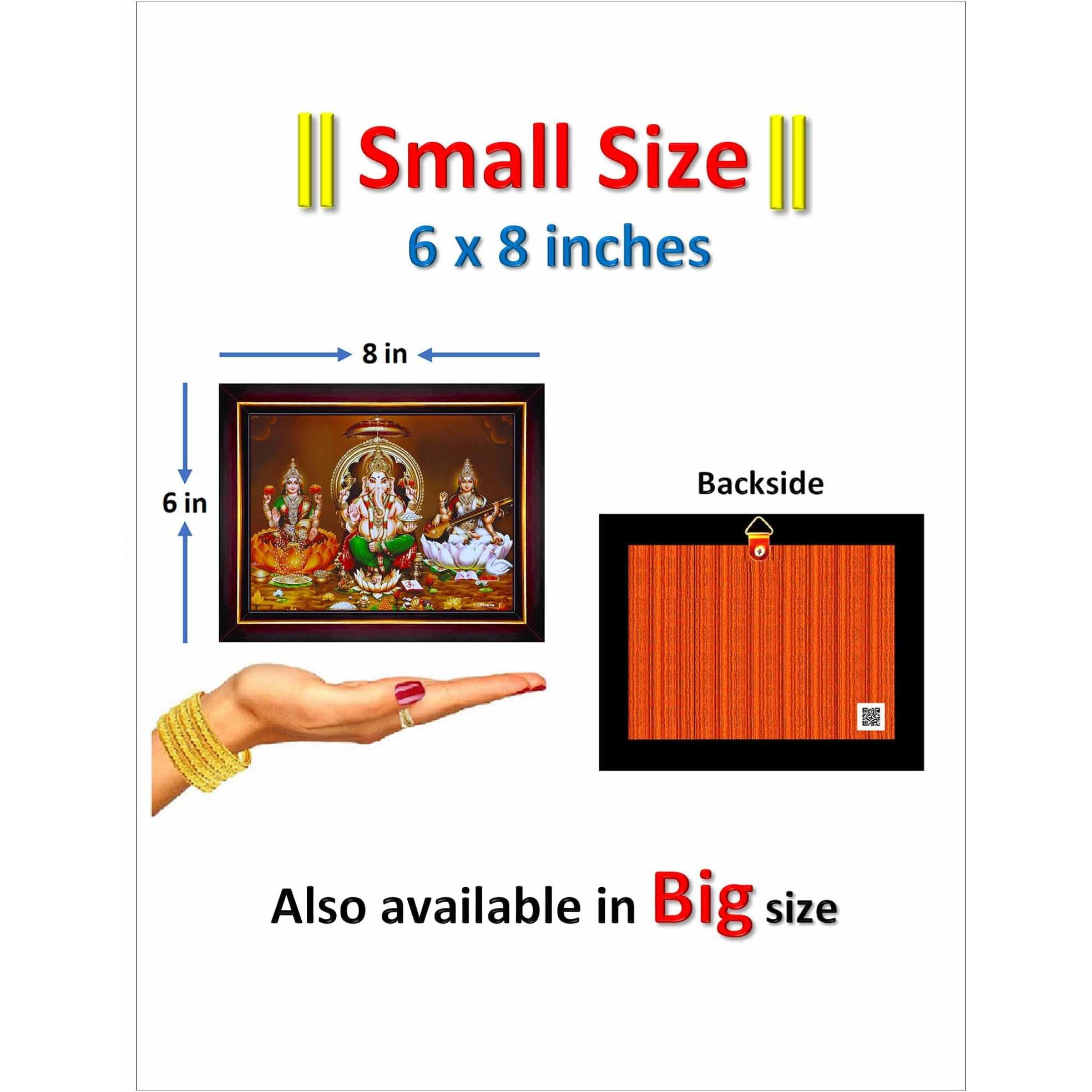 Pavan Photo Laminations Lakshmi Devi Ganesha Saraswati Ganesh Hanging Wall Painting Framed Home Decor (Wood,Matte,Brown,Small Size,6 x 8 Inch) B382S