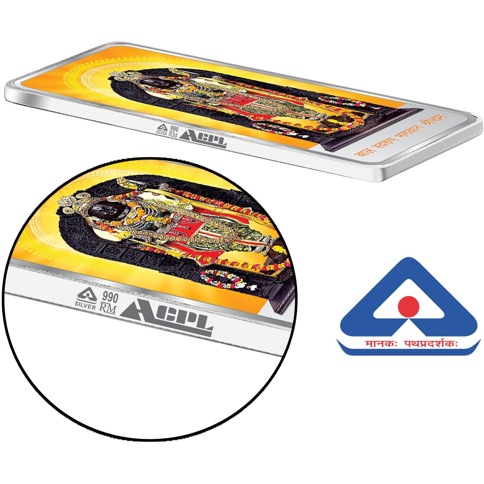 Precious Moments 100 Grams Silver Bar Ram Lalla | Ram Darbar | Ram Mandir | Ayodha Temple 999 Pure BIS Hallmarked Gift Box by ACPL