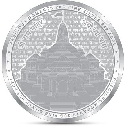 Precious Moments 20 Grams Silver Coin Ram Lalla Ayodha Temple BIS Hallmarked 999 Pure with Gift Box by ACPL (Plain)