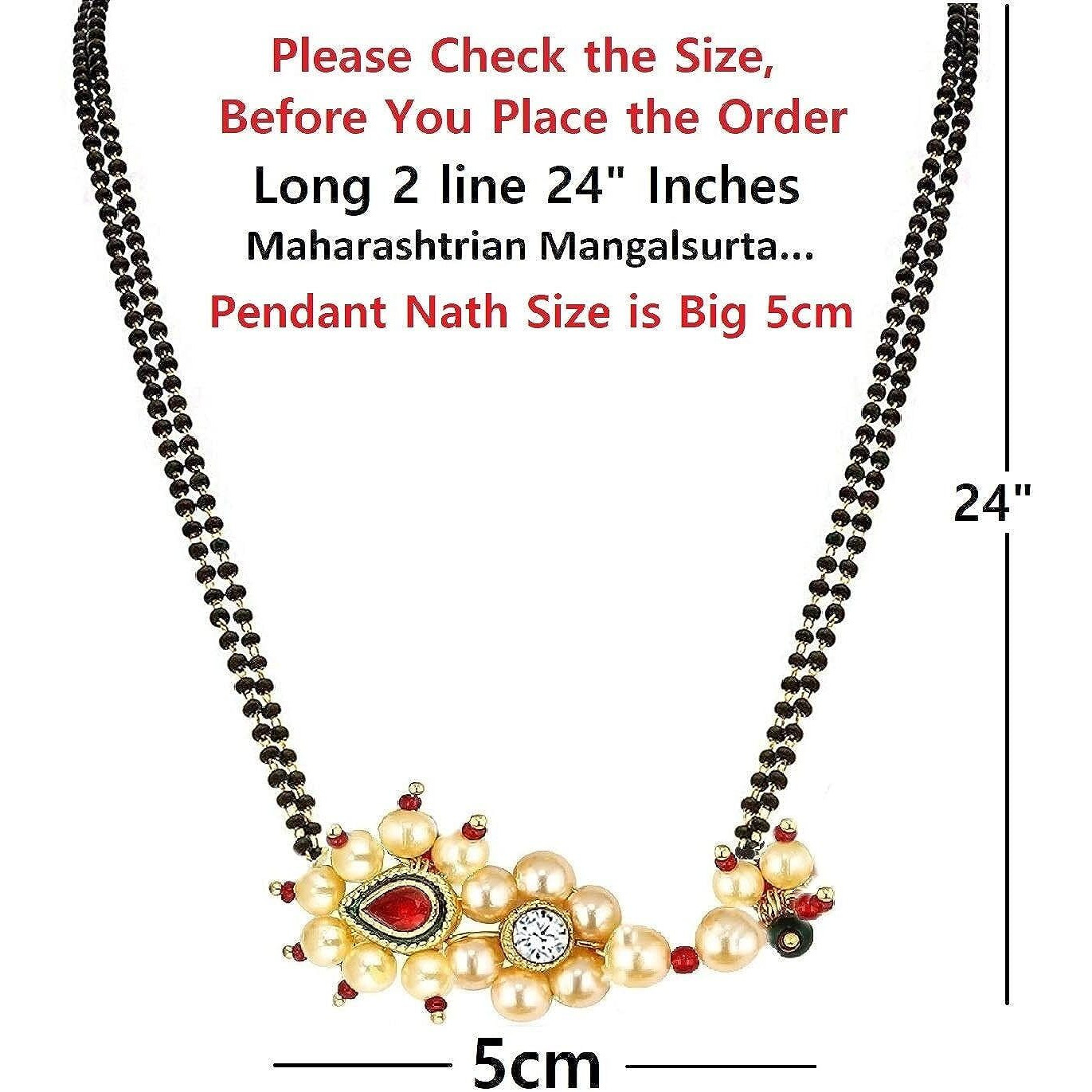 VAMA fashions Traditional Gold Plated black Beads Tanmaniya mangalsutra Pendant Necklace with Chain For Women. (mangalsutra for women)