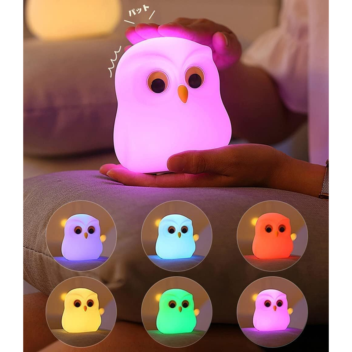 NIRVITTHAL Night Lamp for Bedroom, Touch Silicone Lamp, 7 Colour Changing Light for Kid Bedroom, USB Rechargeable, Diwali Lights for Decoration (Owl)