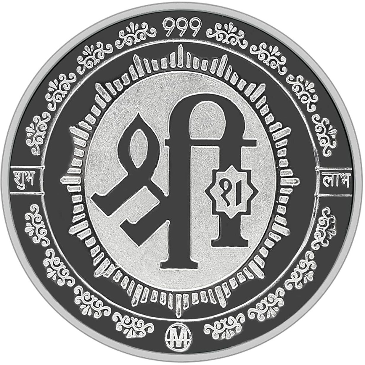 MAA SILVER 999 Purity Silver Trimurti | Laxmi/Lakshmi Ganpati/Ganesh & Saraswati Ji Coin/Sikka for Diwali|Dhanteras with Box for Gifting & Religious Use (50 Grams)