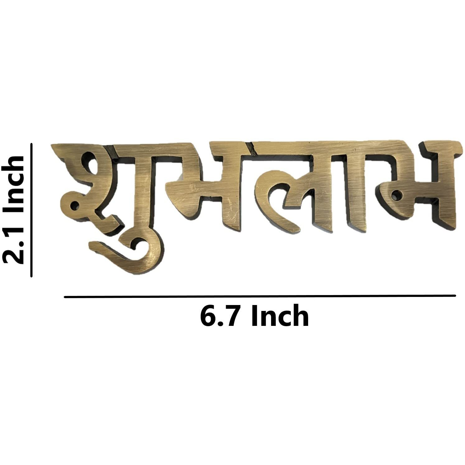 UAPAN Wall Hanging Brass Subh Labh Home & Office Wall Decor Diwali Gift (Gold) (SubhLabh combine)