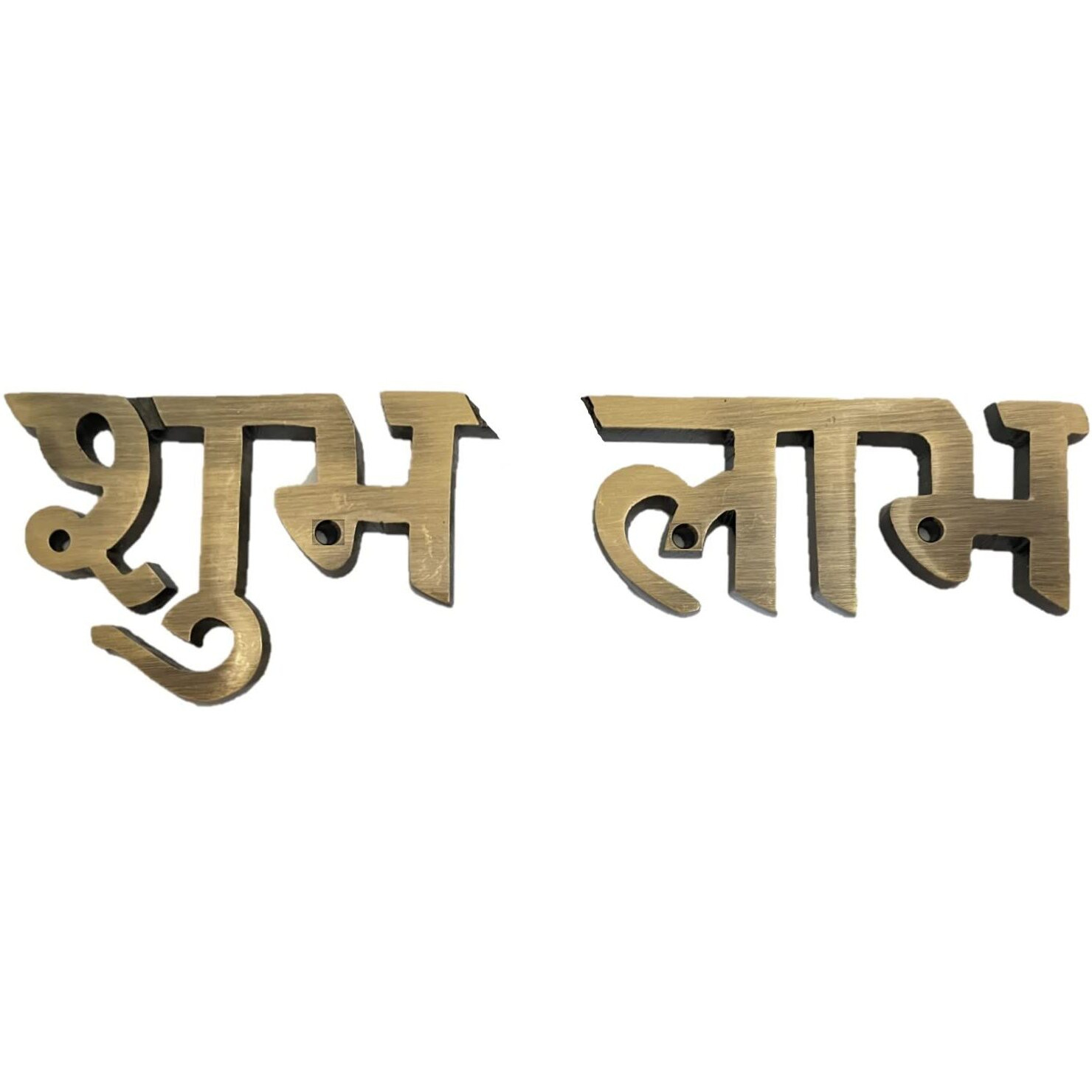 UAPAN Wall Hanging Brass Shubh and Labh Home & Office Wall Decor Diwali Gift (Gold)