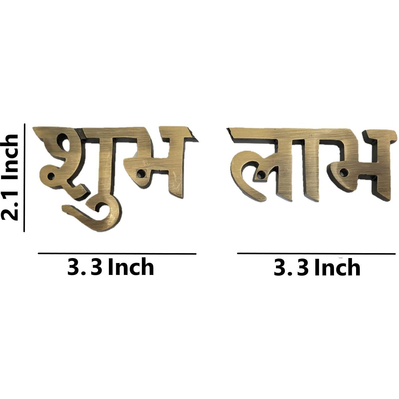 UAPAN Wall Hanging Brass Shubh and Labh Home & Office Wall Decor Diwali Gift (Gold)