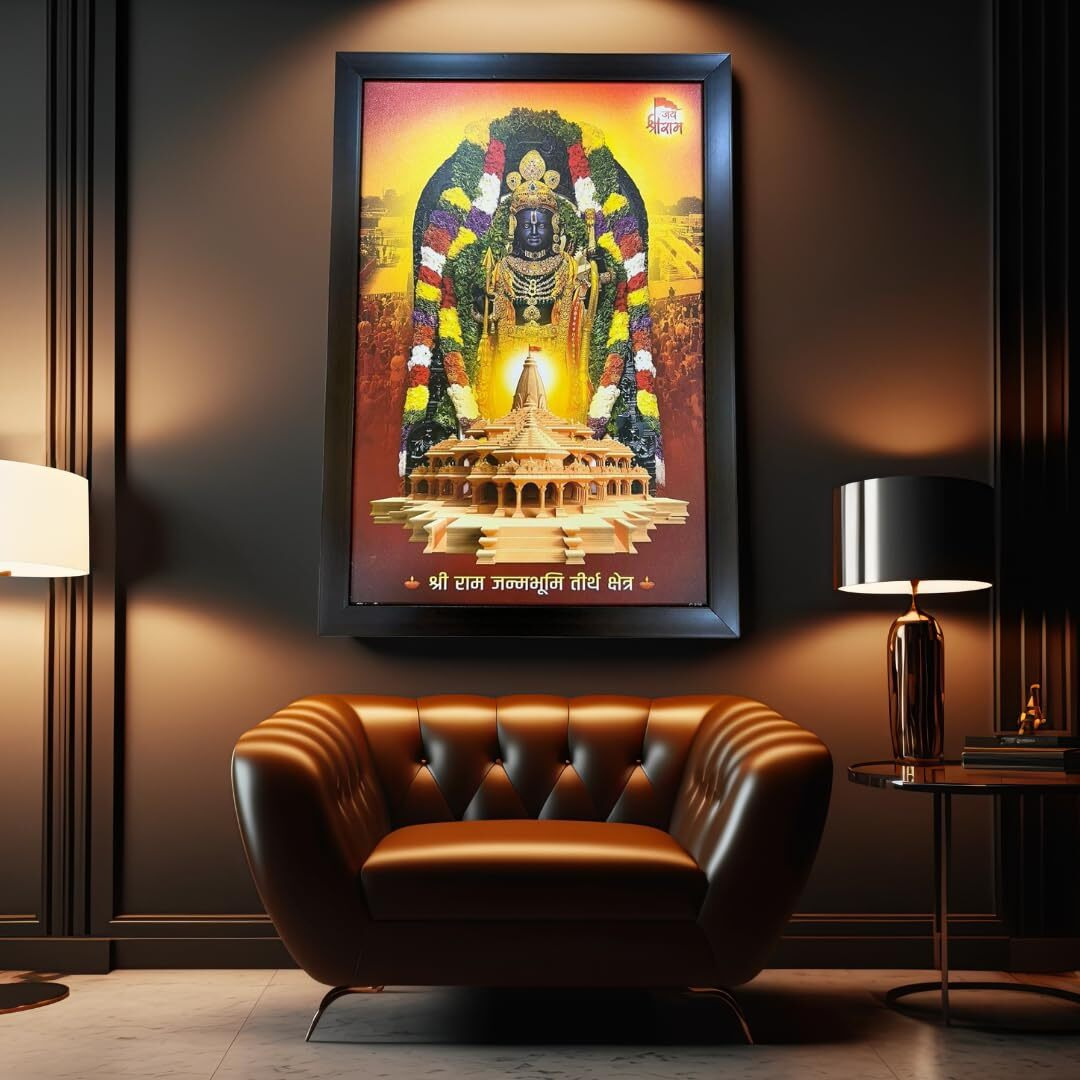 JIOLIVE Shri Ram Lalla Idol Photo Frame | Ayodhya Ram Lalla Wall Photo With Wooden Frames For Wall Decor Hanging best gift for Relgious Event, Pooja, Diwali Size 13.5 X 19.5 X 0.5 inches