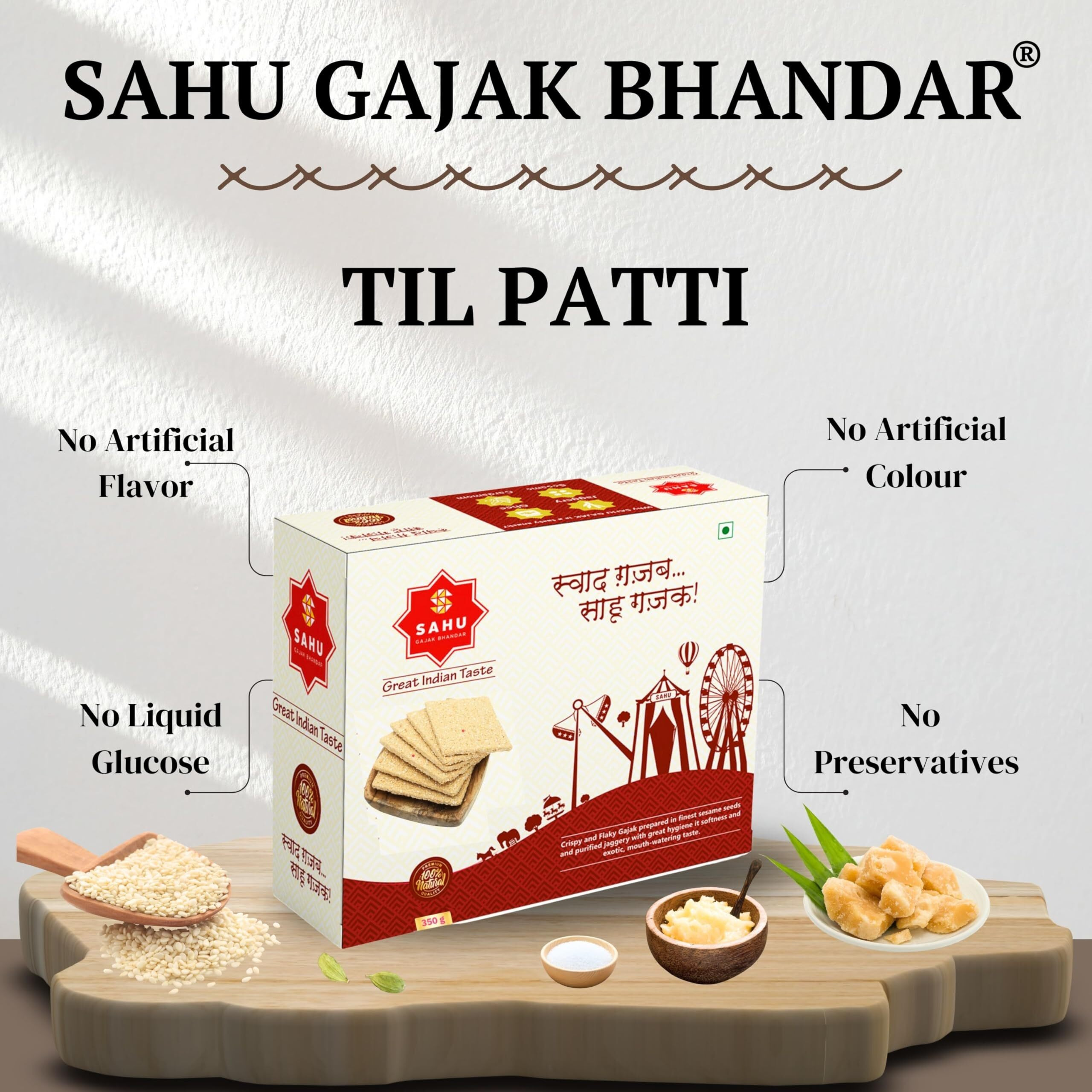 SAHU GAJAK BHANDAR Tilpatti 700 Gm (2 Box Each 350g) Sesame Chikki | Til Patti | Till Gazak | Tilkut | Jaggery Sweets | Gud Ghazak | Gur Gachak | No Added Preservatives and Colours