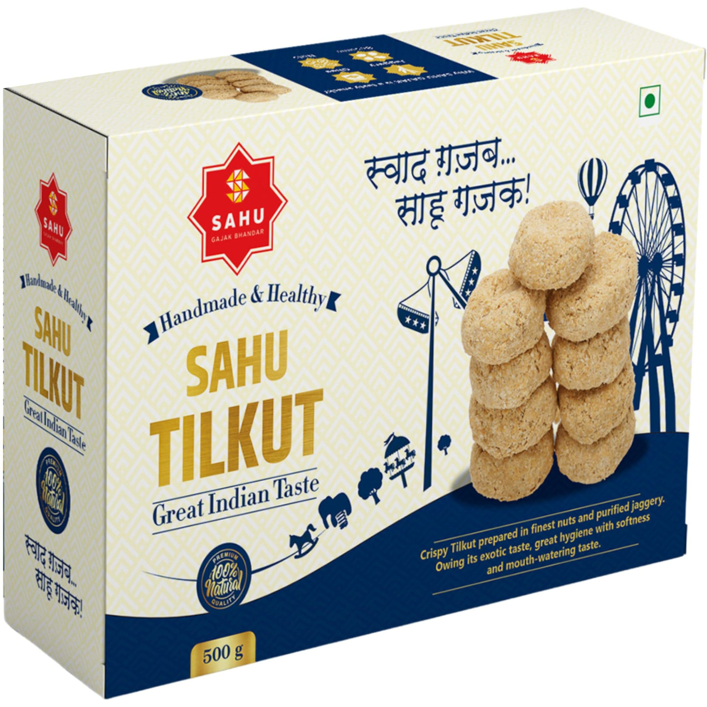 SAHU GAJAK BHANDAR Special Kutema Gajjak 1500g (Pack 3 Each 500g) Tilkatri | Tilkut Jaggery Sweets | Gud Gazak | Teelkut | Tilkoot | Tilcut | Tilkutt | Tillkut | Tillkutt