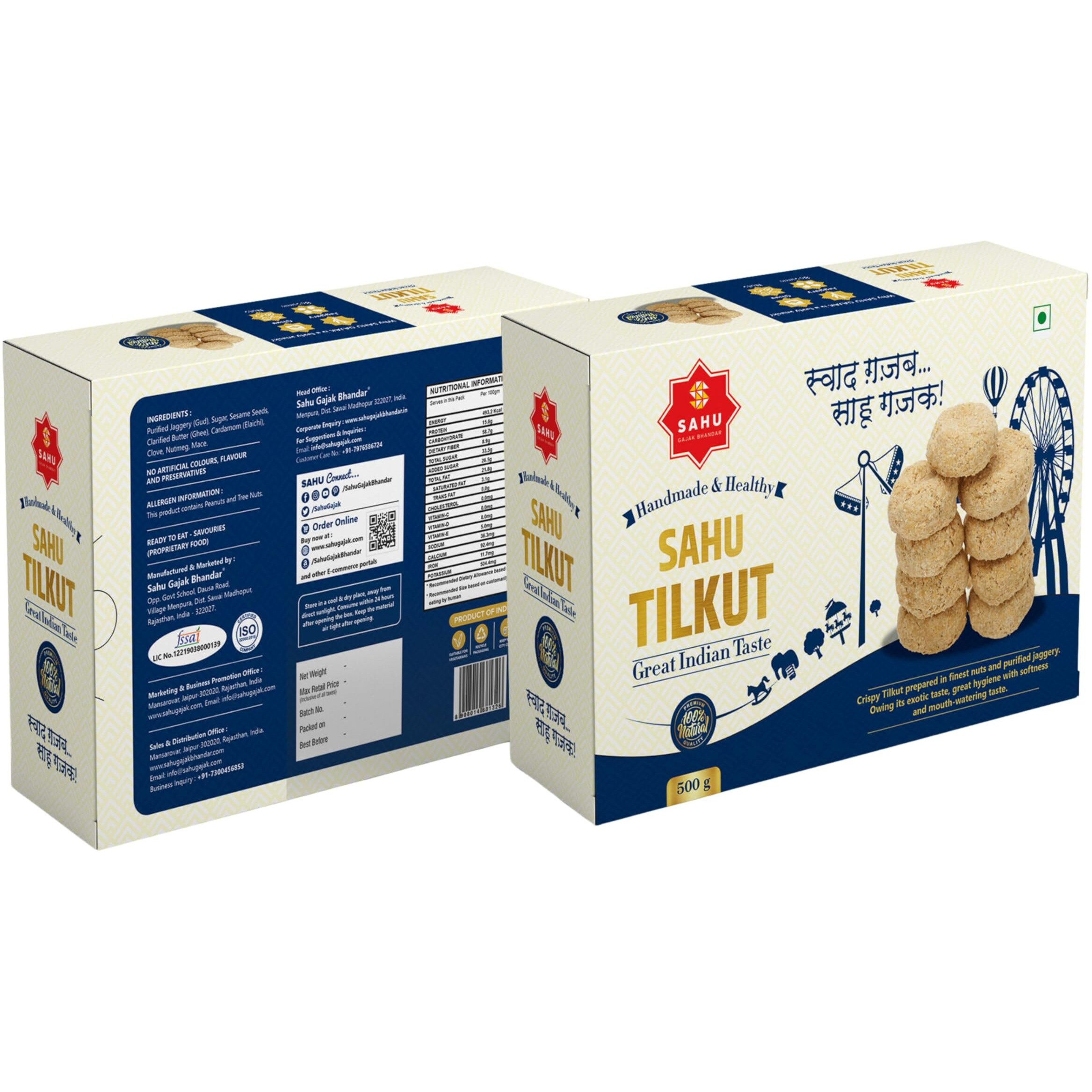 SAHU GAJAK BHANDAR Special Kutema Gajjak 1500g (Pack 3 Each 500g) Tilkatri | Tilkut Jaggery Sweets | Gud Gazak | Teelkut | Tilkoot | Tilcut | Tilkutt | Tillkut | Tillkutt