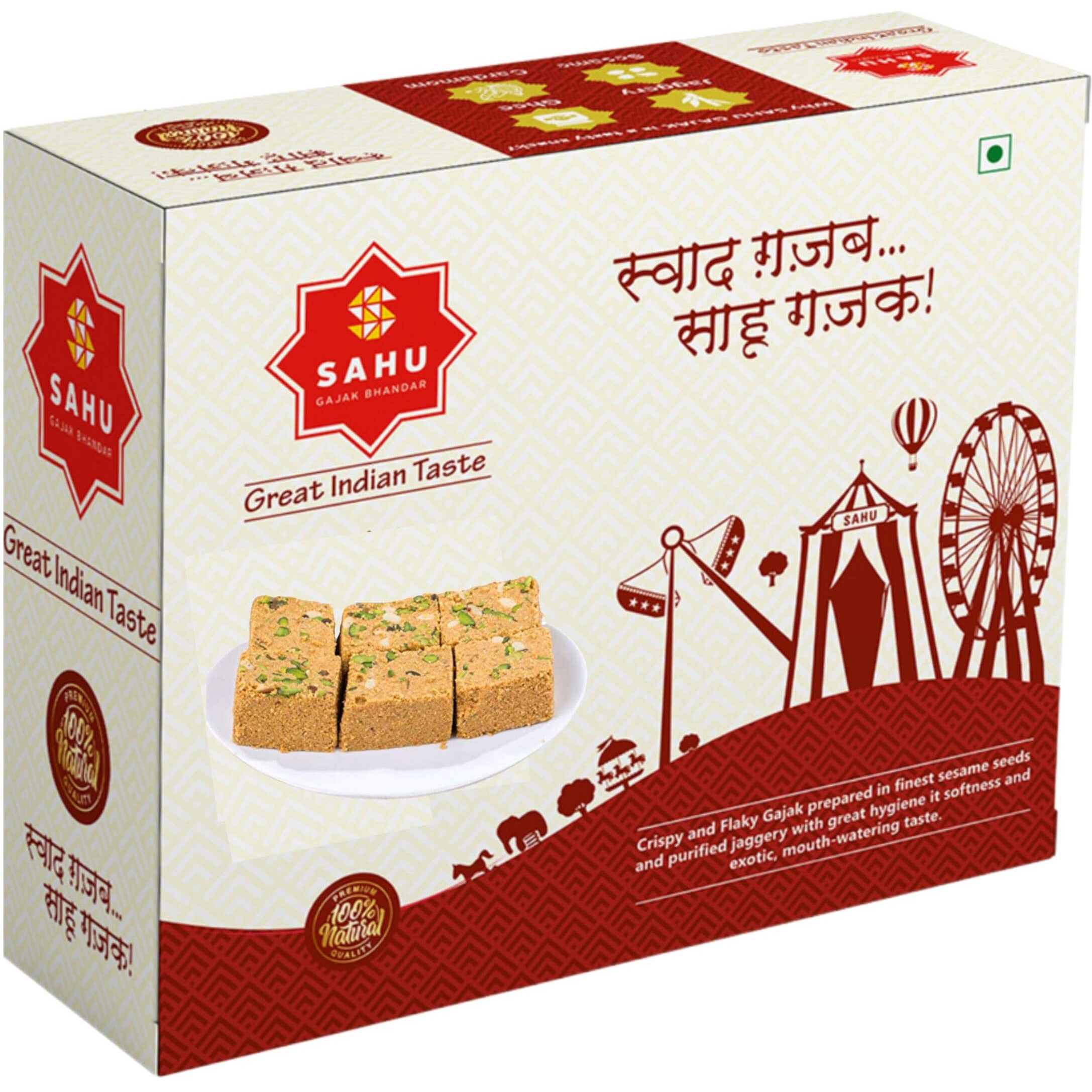 SAHU GAJAK BHANDAR Til Barfi Traditional Indian Sweets Gajjak 300g | Sesame Seeds Mithai | Malai Gachak | Gazzak Mittai | tilkut Festival Mitha |Tilli Gur Burfi | Winter Special Gazak