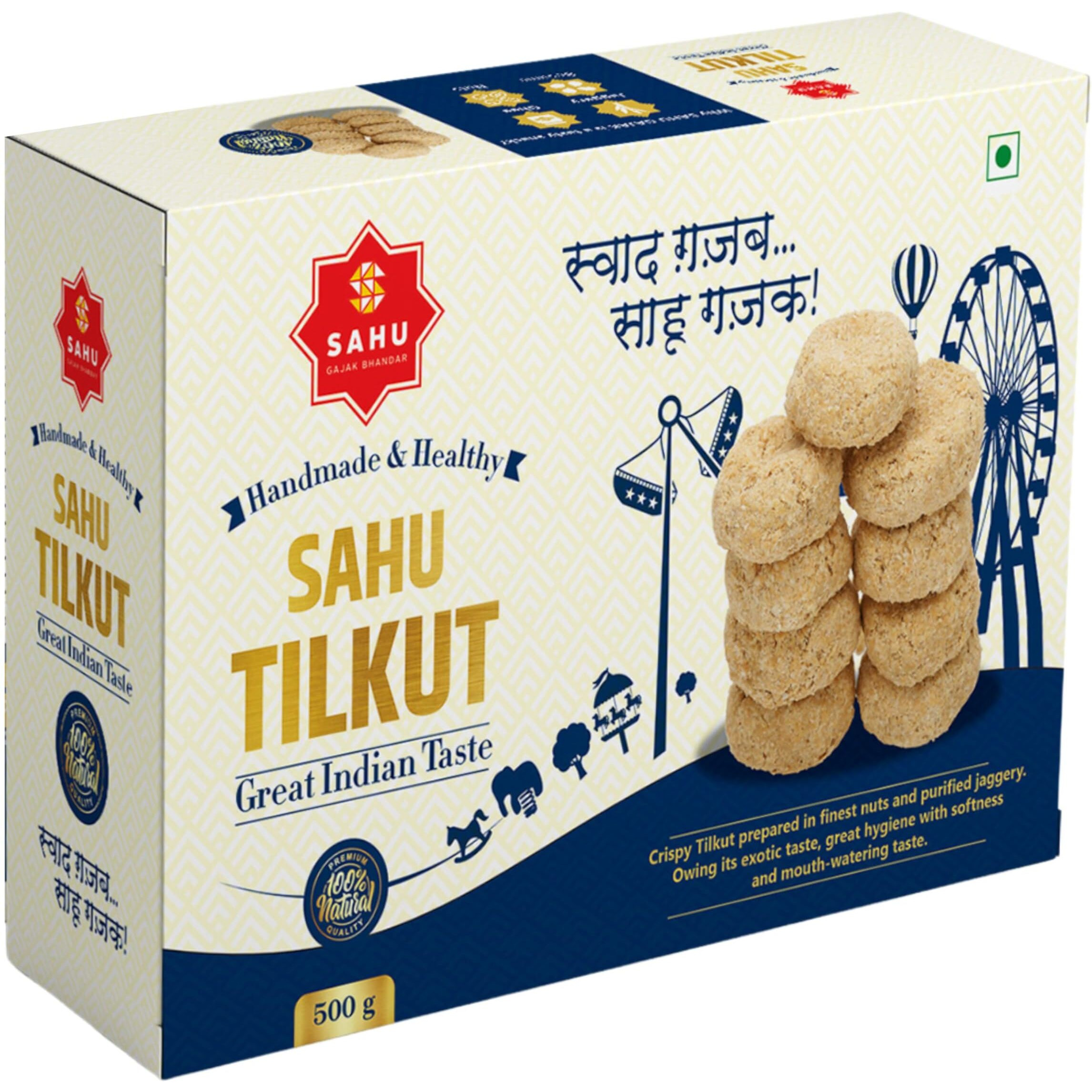 SAHU GAJAK BHANDAR Sahu Tilkut Gajak 500 Gram | Kutema Gajjak | Tilkatri | Tilkoot | Tilkut | Sweets and Snacks | No Added Preservatives