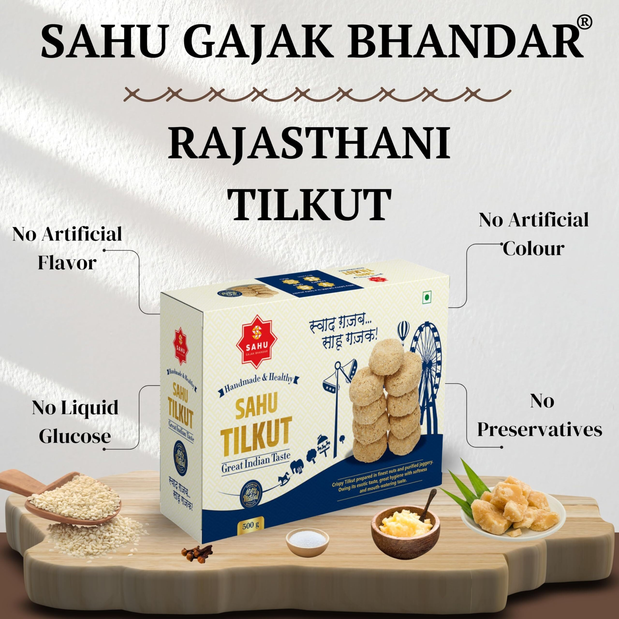 SAHU GAJAK BHANDAR Sahu Tilkut Gajak 500 Gram | Kutema Gajjak | Tilkatri | Tilkoot | Tilkut | Sweets and Snacks | No Added Preservatives