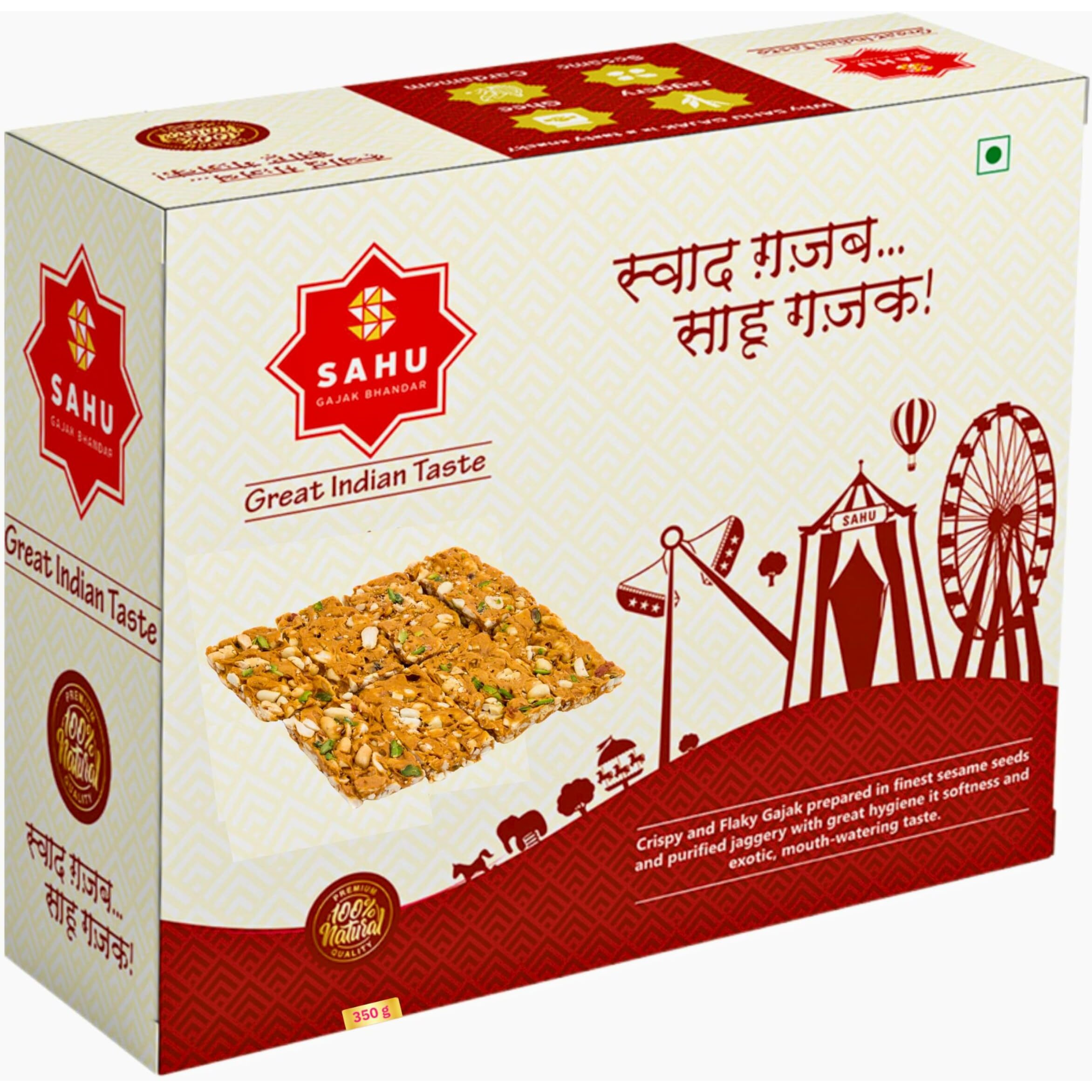 SAHU GAJAK BHANDAR Peanut Chikki 350 Gm | Chiki Sweets | Mungfali Gazak | Chikkis Bar | Jaggery Bars | Peanuts Indian Snacks | No Preservative and Liquid Glucose