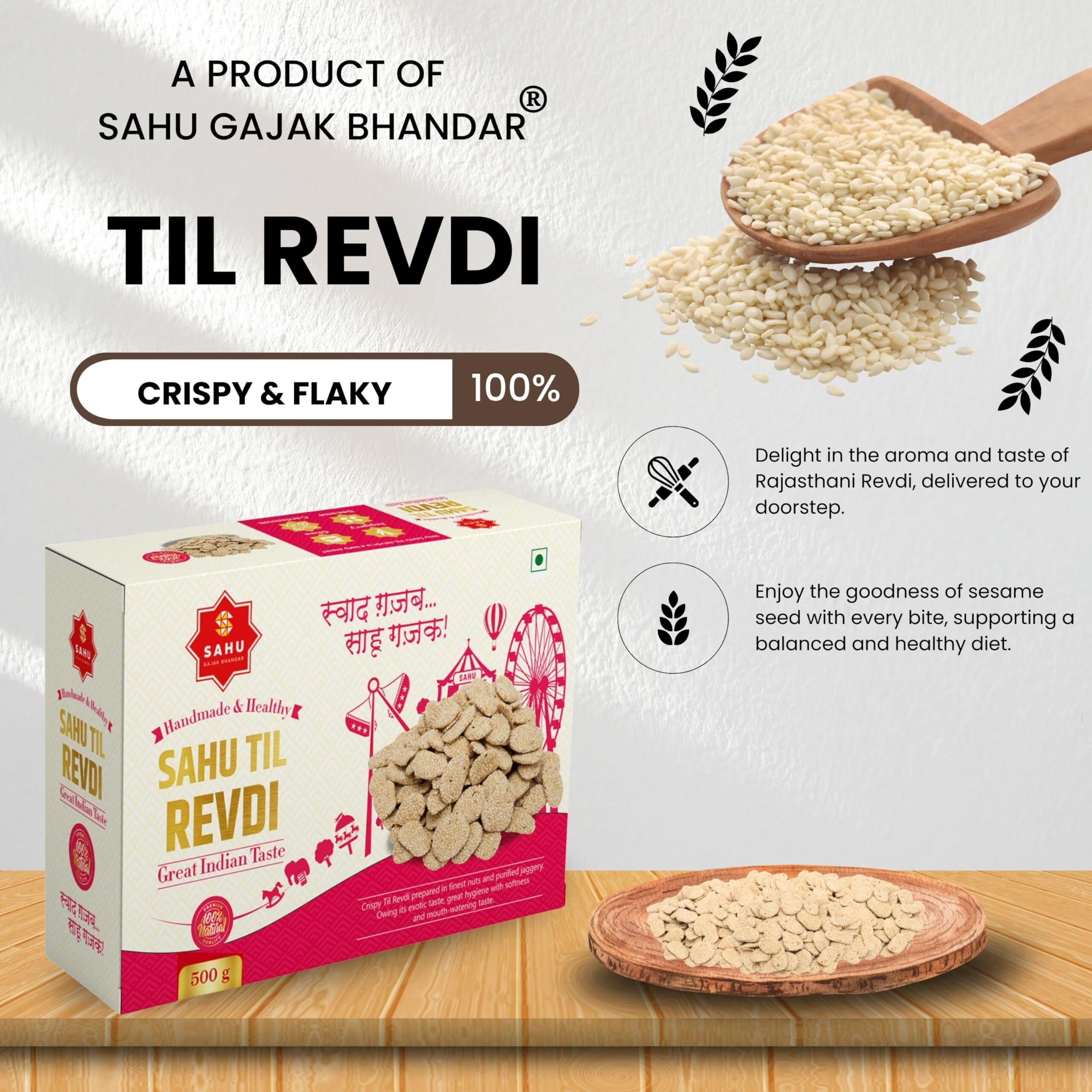 SAHU GAJAK BHANDAR Rewari 500g | Gud Revdi | Rewdi Sweet | Gur Revari | Gazak Candy | Revri Gajjak | Rewadi Gachak | Sweets Indian Mithai