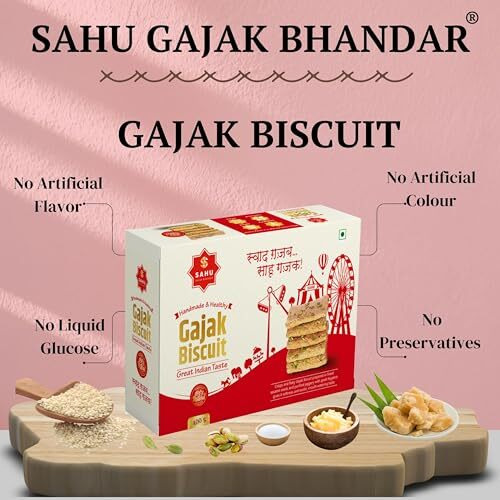SAHU GAJAK BHANDAR Gajjak 400 Gram Til Gazak | Gud Gachak | Gazzak | Sesame Chikki | Sweets & Snacks | No Added Preservatives and Colours and Flavours